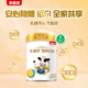 貝因美安唐紓全家營(yíng)養牛奶粉乳糖不耐受維生素0添加蔗糖男士女士 680g