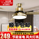 鉆石牌（DIAMOND）風(fēng)扇燈餐廳吊扇燈直葉扇客廳臥室吊燈吸頂電扇燈一體帶燈具大燈 52寸遙控三葉【一級能效】吸頂