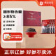 1號會員店【山姆同廠】大連冷凍海參有機遼參固形物≥85% 凈重4斤36-48只
