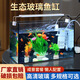 海諳魚缸客廳金魚缸懶人透明直角陽臺家用桌面缸造景中小型生態(tài)水族箱 20長14寬16高裸缸