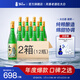 太白酒翡翠 綠瓶 52度光瓶酒 鳳香型白酒純糧 口糧酒 52度 500mL 12瓶 【親朋暢飲】