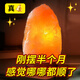 易水閣鹽燈喜馬拉雅水晶巖燈天然玫瑰風水擺件招財睡眠小夜燈臥室氛圍燈 【精選5S級】14-18斤臥室推薦