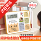 公子玉【鬧鐘勵志擺臺】激勵孩子學習自律改正習慣書房臥室桌面擺臺鬧鐘 自律 堅持【帶鬧鐘時間日期溫度 20*25cm