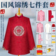 毅豐YF壽衣女全套七件套三腰五領(lǐng)男士全套老人殯葬用品老人去世衣服現(xiàn)代裝唐裝 【女款】國(guó)風(fēng)錦繡七件套紅色