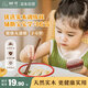 樹可兒童筷子小孩寶寶訓(xùn)練筷2歲三3歲6歲專用6一12歲木筷練習(xí)學(xué)習(xí)