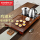 金灶（KAMJOVE）雞翅木茶盤(pán)套裝  自動(dòng)上水電熱水壺電茶爐 茶海茶臺整套茶具K-220 配E9茶爐+陶瓷茶具+茶渣桶