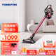 斐納（TOMEFON） TF-X60手持無線家用吸塵器 大吸力除塵立式吸塵器