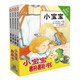 【信誼】小寶寶翻翻書(shū)（四冊(cè)套）紙板書(shū)（0-3歲）生活認(rèn)知童書(shū)繪本