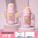 B.Duck小黃鴨兒童吸管保溫杯316不銹鋼保溫便攜外出學(xué)生水杯兒童水杯 櫻花粉小黃鴨 420ml