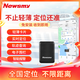 Newsmy紐曼定位器gps跟蹤器老人兒童車(chē)輛箱包追蹤超薄便攜卡片定位儀