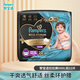 幫寶適（Pampers）黑金幫拉拉褲XXXL22片嬰幼兒男女寶寶通用