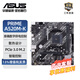 華碩（ASUS）PRIME A520M-K主板大師/哎呦喂AYW/重炮手TUF支持AMD銳龍?zhí)幚砥鱀DR4 家用辦公臺式機主板 大師小板 A520M-K D4
