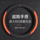 卡客（Karcle）汽車方向盤套四季通用翻毛皮超薄防滑把套夏季麂皮絨方向盤保護(hù)套 愛瑪橙-中號圓形