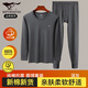 七匹狼秋衣男純棉抗菌保暖內衣男士秋褲秋冬打底上衣棉毛衫單件線(xiàn)衣線(xiàn)褲 【圓領(lǐng)】深灰套裝 XL (175) 推薦體重130-150斤