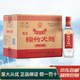 劍南春四川劍南春 綿竹系列濃香型白酒收藏自飲 新老款隨機 52度 500mL 12瓶 醇釀經(jīng)典光瓶