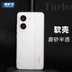 魔護(hù)衛(wèi)適用于紅米Turbo4手機(jī)殼磨砂軟殼Turbo3全包防摔透白note12turbo簡(jiǎn)約TPU硅膠定制note12tpro保護(hù)套 Turbo4定制軟殼磨砂透白 其他