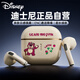 迪士尼（DISNEY）【柏林之聲】無線藍(lán)牙耳機半入耳式游戲降噪運動跑步長續(xù)航華為小米手機適用 X85開心草莓熊