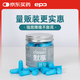 epc 隔音睡眠耳塞睡覺防呼嚕宿舍用工作學(xué)習(xí) 藍(lán)色25副裝