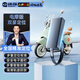 途強gps定位器追蹤器電動(dòng)車(chē)摩托汽車(chē)微型北斗車(chē)載防盜防丟追蹤神器 電摩版+雙星定位+流量卡