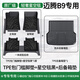 車(chē)麗友專(zhuān)用2025款邁騰b9腳墊tpe全包圍門(mén)檻25汽車(chē)用品地毯絲圈后備箱墊 【包門(mén)檻腳墊+尾箱墊】星空毯黑 邁騰B9專(zhuān)用