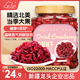 新邊界 蔓越莓干400g 蜜餞果干休閑食品零食烘焙水果干酸甜果脯
