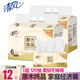 清風(fēng)清風(fēng)抽紙原木純品3層120抽軟抽衛(wèi)生紙巾面巾紙餐巾紙抽家用實(shí)惠裝 120抽12包