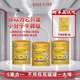 盈養(yǎng)師盈養(yǎng)記憶脾寶小分子牛脾肽植物固體飲料寶寶拍1發(fā)3桶 拍1發(fā)3桶