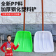 美科（MYTEC）塑料鏟家用加厚塑料鍬農(nóng)用大號(hào)曬糧鏟推糧食鋼化鏟子環(huán)衛(wèi)鏟推雪鏟 白色特大號(hào)塑料鏟【1.2米木柄】