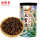 福曦堂土鱉蟲(chóng) 250克*1罐 生土鱉蟲(chóng) 中藥材 又名地鱉蟲(chóng) 土元 地烏龜 ?蟲(chóng)