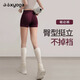 雙秀三分瑜伽褲女高腰彈力顯瘦提臀不掉檔專(zhuān)業(yè)運動(dòng)健身緊身普拉提短褲 雍容紅褲子 XL