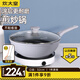 炊大皇 炒鍋 不粘鍋 平底煎鍋少油煙炒菜鍋電磁爐燃氣灶通用 壓鑄不粘炒鍋 32cm
