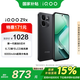 vivo iQOO Z9x 8GB+128GB 曜夜黑 政府補(bǔ)貼 第一代驍龍6 6000mAh電池 5G手機(jī)【移動(dòng)補(bǔ)貼】