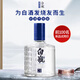 瀘州老窖白瓶酒 濃香型白酒 42度 125mL 1瓶