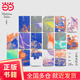 一頁(yè)文庫·三島由紀夫作品系列（文庫本全套16種）