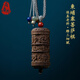 尚庸郡天然柬埔寨菩薩棋沉香六字真言天珠項(xiàng)鏈吊墜沉水級(jí)木質(zhì)掛件女男款 全沉水約45*21mm*12g*周長(zhǎng)64cm