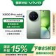 vivo X200 Pro mini 國家補貼 6.31 英寸纖薄小直屏 5700mAh藍海電池 藍晶 x 天璣9400 拍照 AI手機 鈦青 16GB+512GB 官方標配