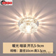 古鎮(zhèn)燈具中山燈具大全走廊燈過道玄關(guān)燈客廳水晶筒燈led天花板開孔嵌入式 3瓦暖光 A款暗裝：開孔5-9厘米之間