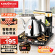 金灶（KAMJOVE） 全自動(dòng)上水電熱水壺 茶臺(tái)燒水壺 保溫一體電茶壺智能恒溫電茶爐 K7 1個(gè)