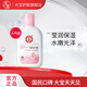 大寶SOD蜜100ml 清爽補水保濕乳男女擦臉油多規格可選 雪膚活力蜜100ml