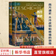 【新華正版包郵】西方通史全7冊 從古代源頭到20世紀2冊+世界大戰的時(shí)代1914~1945 2冊+從冷戰到柏林墻的倒塌2冊+當前時(shí)代 索恩歷史008-011 西方通史 從冷戰到柏林墻的倒塌 2冊