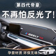 翼舞吉利第四代帝豪中控儀表臺避光墊防曬汽車用品四代改裝件裝飾適用 【紅線包邊】前窗墊-專標(biāo) 四代帝豪