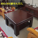 網(wǎng)紅大方幾邊幾雙層實(shí)木方桌沙發(fā)桌置物客廳桌子簡(jiǎn)約時(shí)尚高檔茶幾 豪華款/胡桃色80*80*50CM