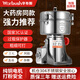 worbush【開(kāi)蓋自動(dòng)斷電-東莞品牌】電動(dòng)粉碎機中藥材全自動(dòng)研磨機調料大料打粉機商用三七五谷雜糧磨粉機 【卡扣鎖蓋】1500克容量丨純銅電機丨304不銹鋼
