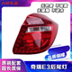 工馬適用奇瑞E3后燈總成奇瑞E3后尾燈殼 奇瑞E3后燈罩 奇瑞E3尾燈總成 1只 大燈總成 后尾燈【副駕駛右】原裝配套