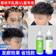 邦迪博士燙發(fā)藥水家用男士?jì)和癄C發(fā)藥水錫紙燙自己燙全套工具 錫紙燙【兒童大人通用】
