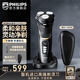 飛利浦（PHILIPS） 男士電動(dòng)剃須刀刮胡刀三刀頭全身水洗干濕雙剃升級版刀頭進(jìn)口胡須刀【生日禮物送男友老公】 S4303/12【整機進(jìn)口，附充電底座】