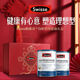 Swisse乳清蛋白粉原裝通用蛋白質(zhì)粉香草味 澳洲禮盒裝450g*2罐