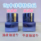 PROYA（珀萊雅）百億補貼】源力面霜源力精華液精華露舒緩修復肌源修護優(yōu)效精華霜 2.0版輕盈版源力面霜15g（有防偽