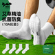 子墨棉品艾草10A抗菌防臭襪子男秋冬款中筒純色棉吸汗黑白色男生運動(dòng)長(cháng)襪 4白【中筒】 4雙 均碼 四季款