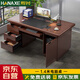 焊斧（HANAXE）木質(zhì)油漆辦公桌帶抽屜木質(zhì)書桌寫字桌臺(tái)式職員財(cái)務(wù)電腦桌1.4m紅棕